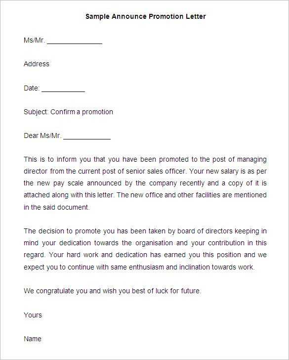 promotion announcement letter template