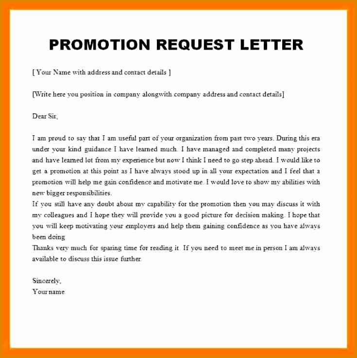 promotion letter template to employee