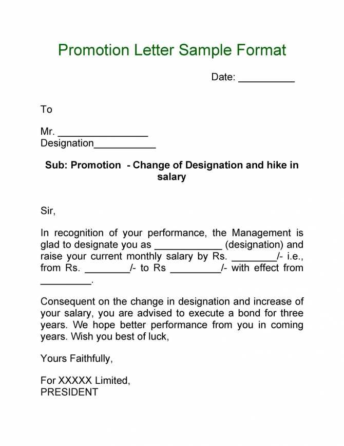 promotion template letter