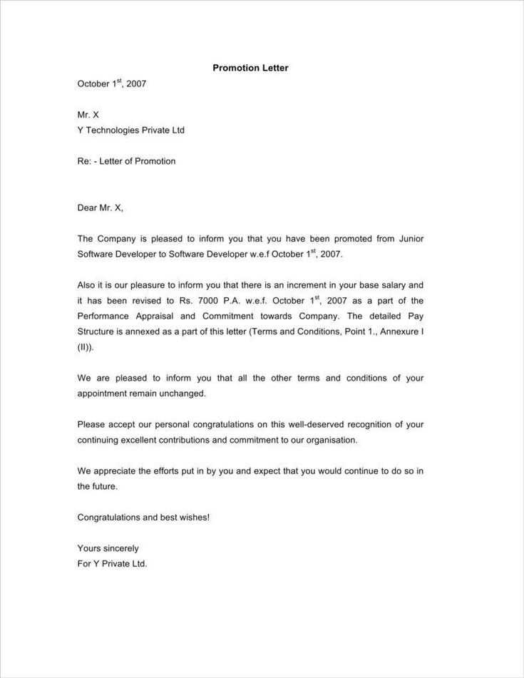 promotion template letter