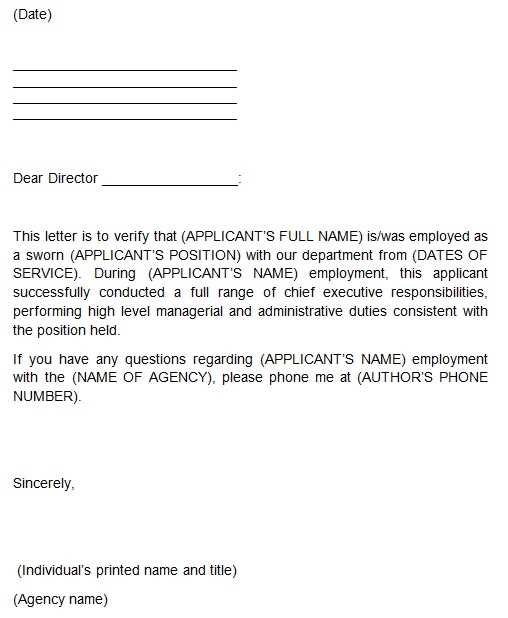 proof of timely filing appeal letter template