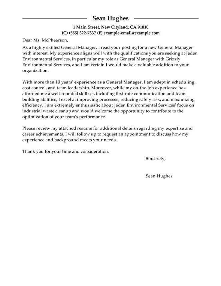 cover letter general template
