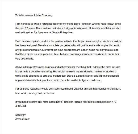 personal reference letter template for job