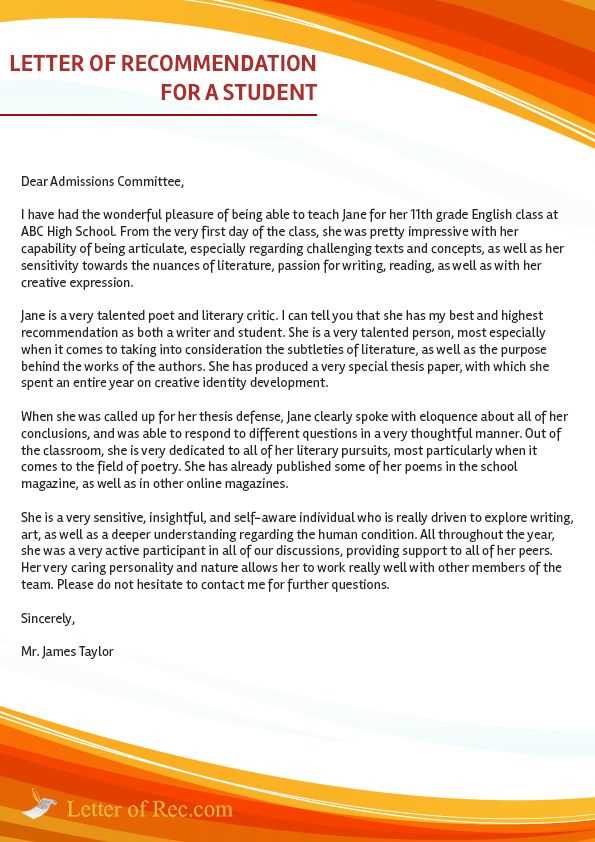 law school recommendation letter template