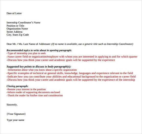 business letter of interest template