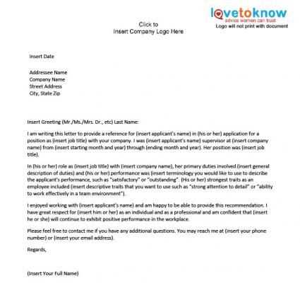 template business reference letter