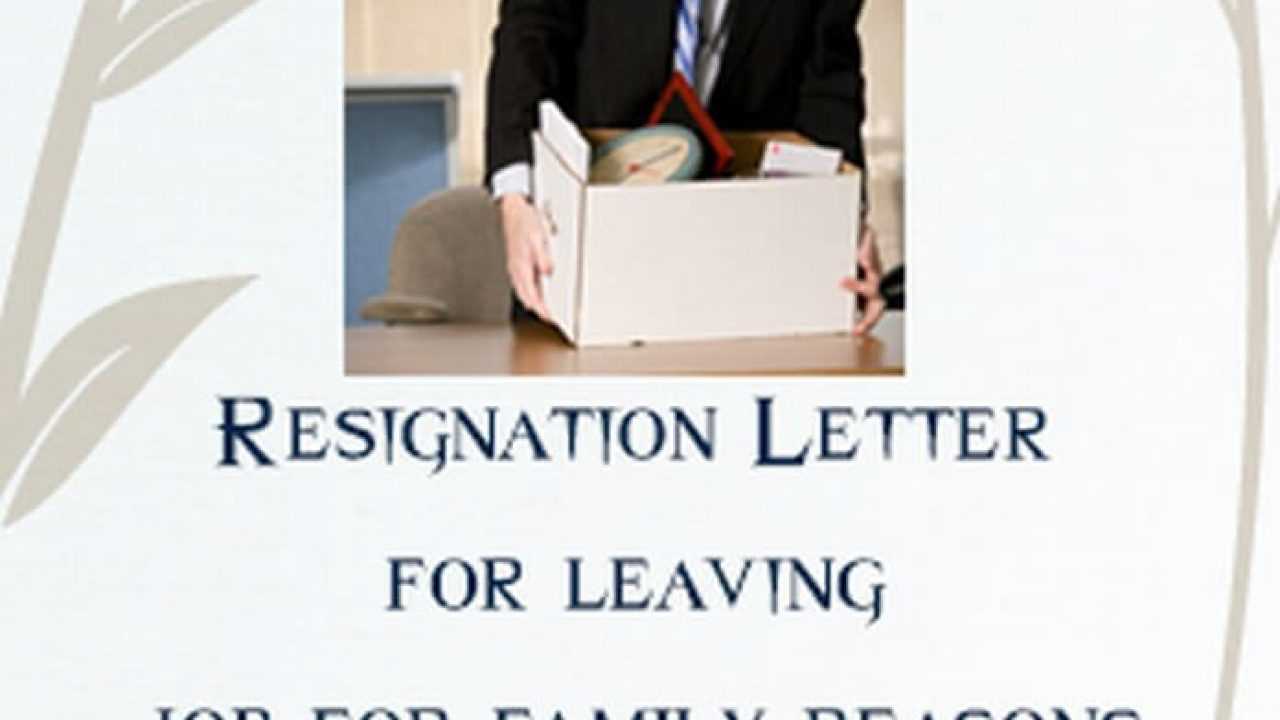 leaving job letter template