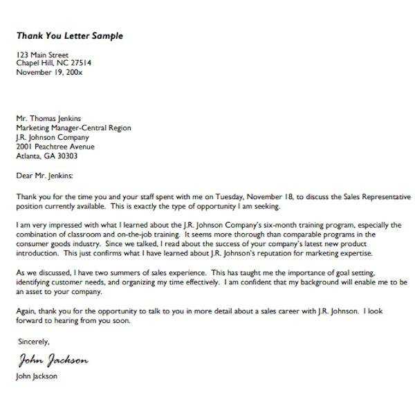 golf tournament thank you letter template