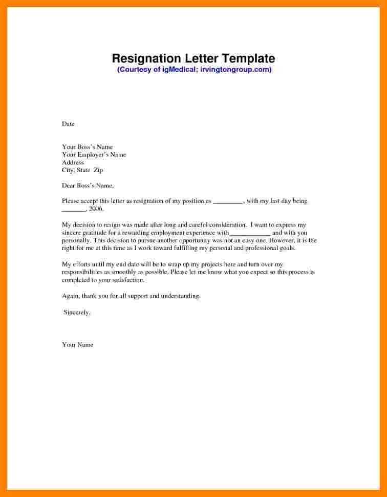 transition letter template