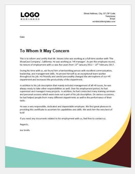 work experience letter template word