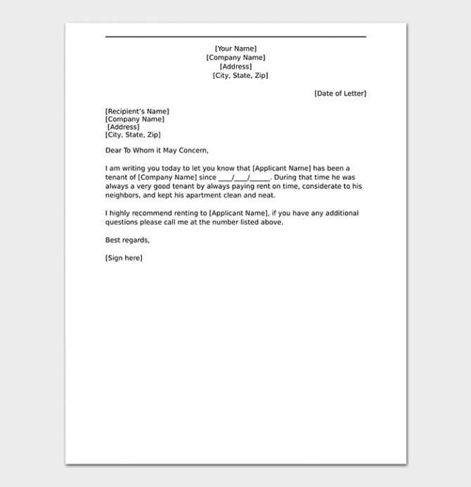 reference letter tenant template