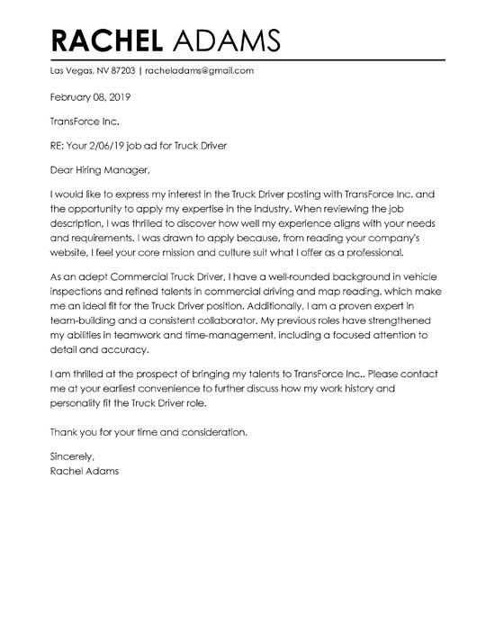 cover letter template tamu