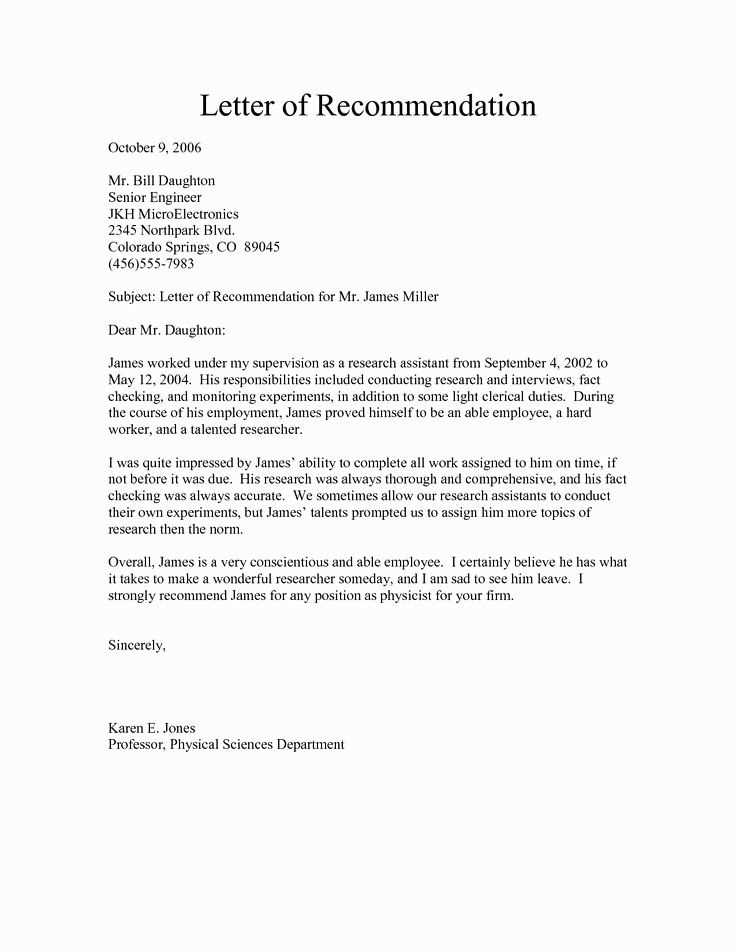 real estate recommendation letter template