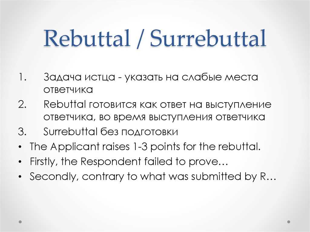 rebuttal letter loc rebuttal template