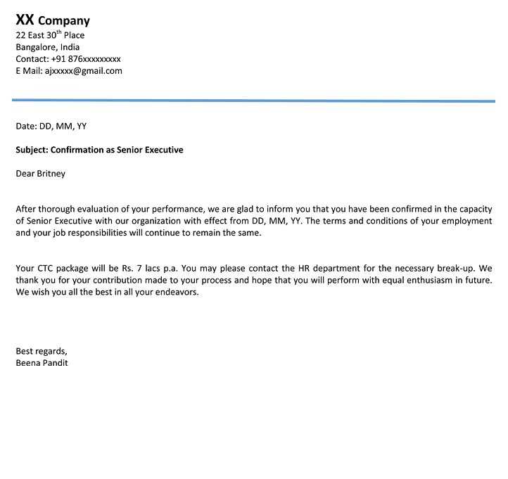 event confirmation letter template