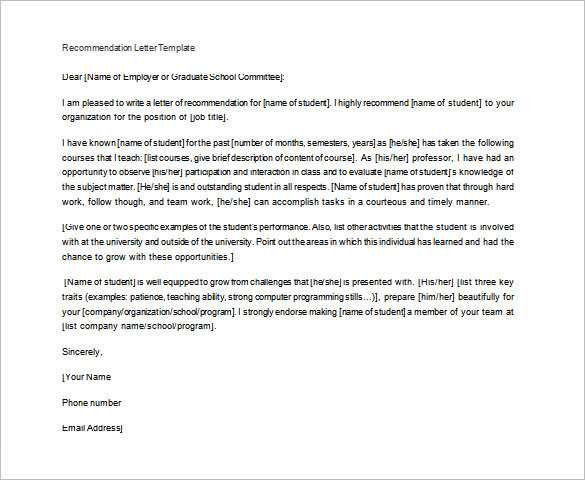 recommendation letter from employer template