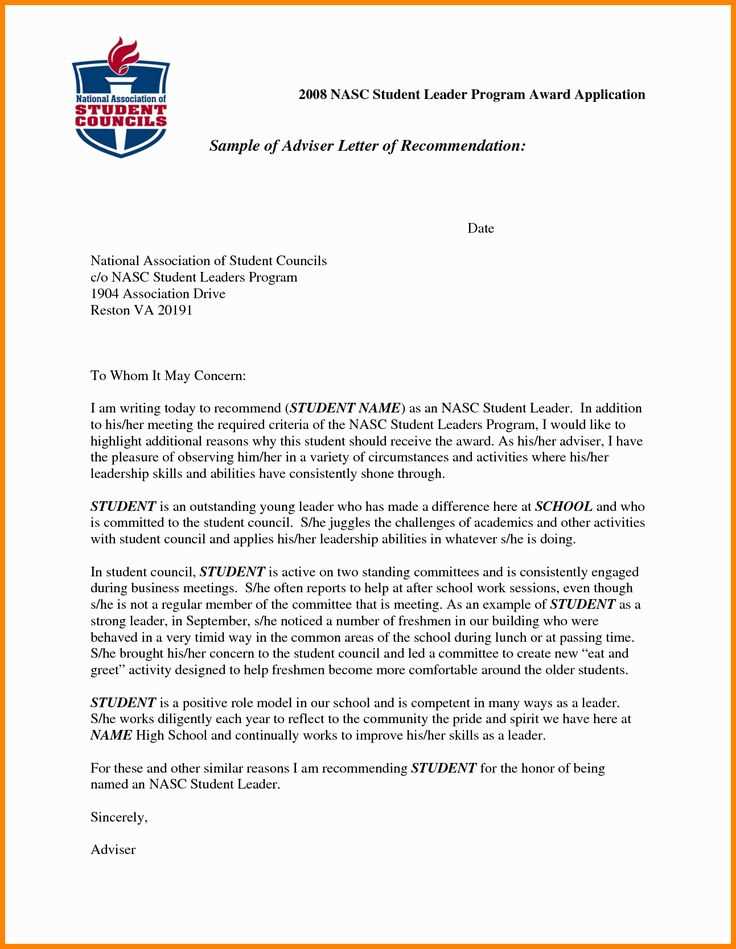 recommendation letter template for student scholarship