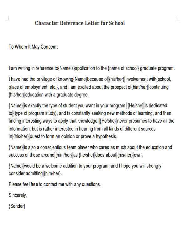 reference letter template for graduate school