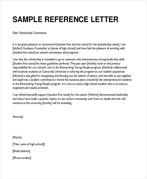 reference letter template for masters program