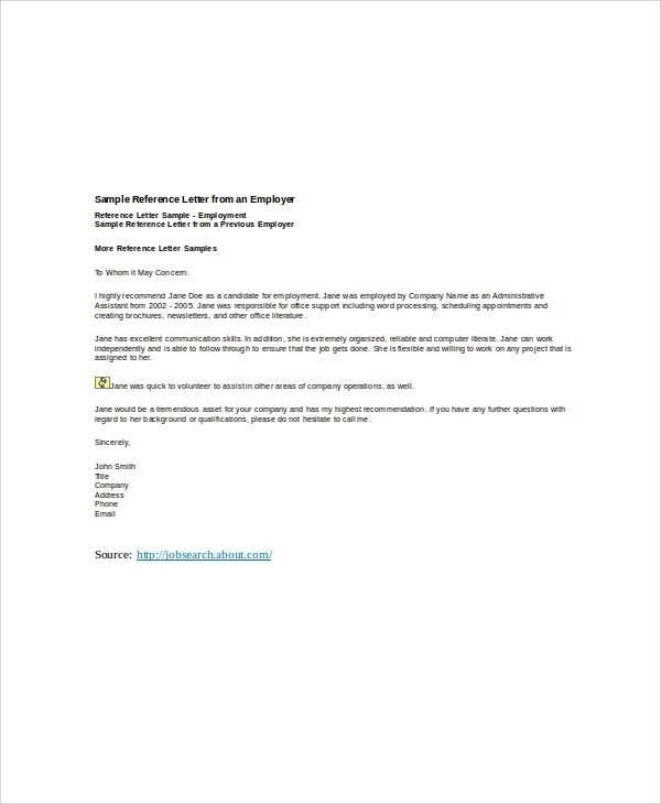 reference request letter template from employer