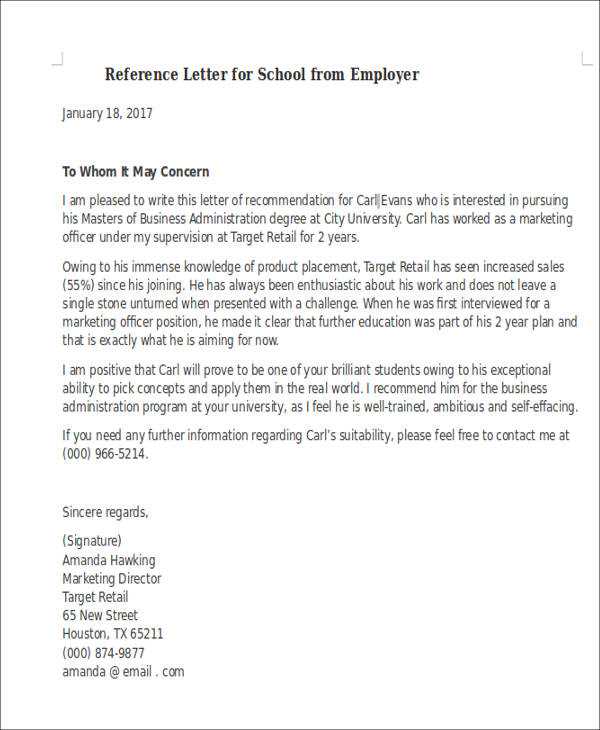 reference request letter template from employer