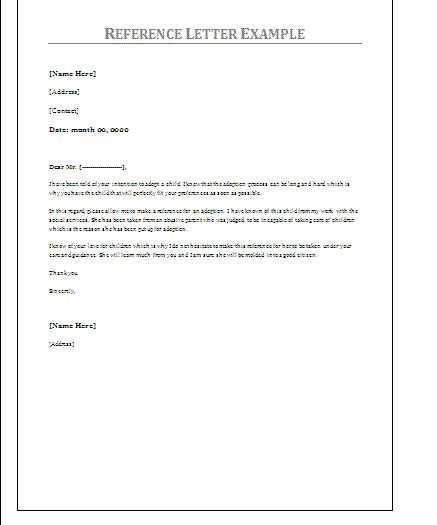 references letter template