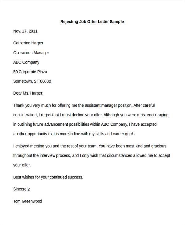 reject offer letter template