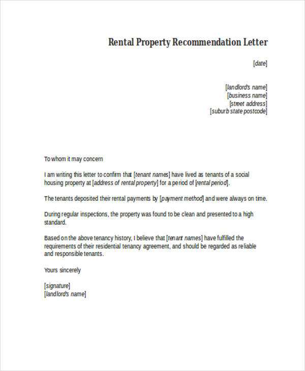 rental recommendation letter template