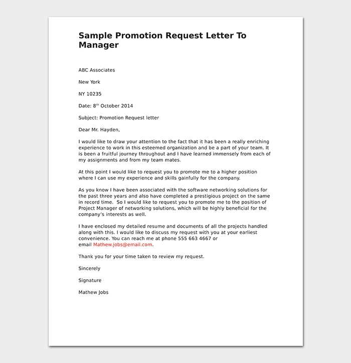 repatriation letter template