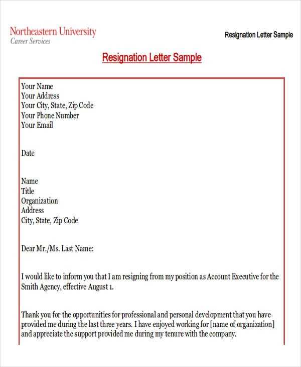 resignation letter template 2023