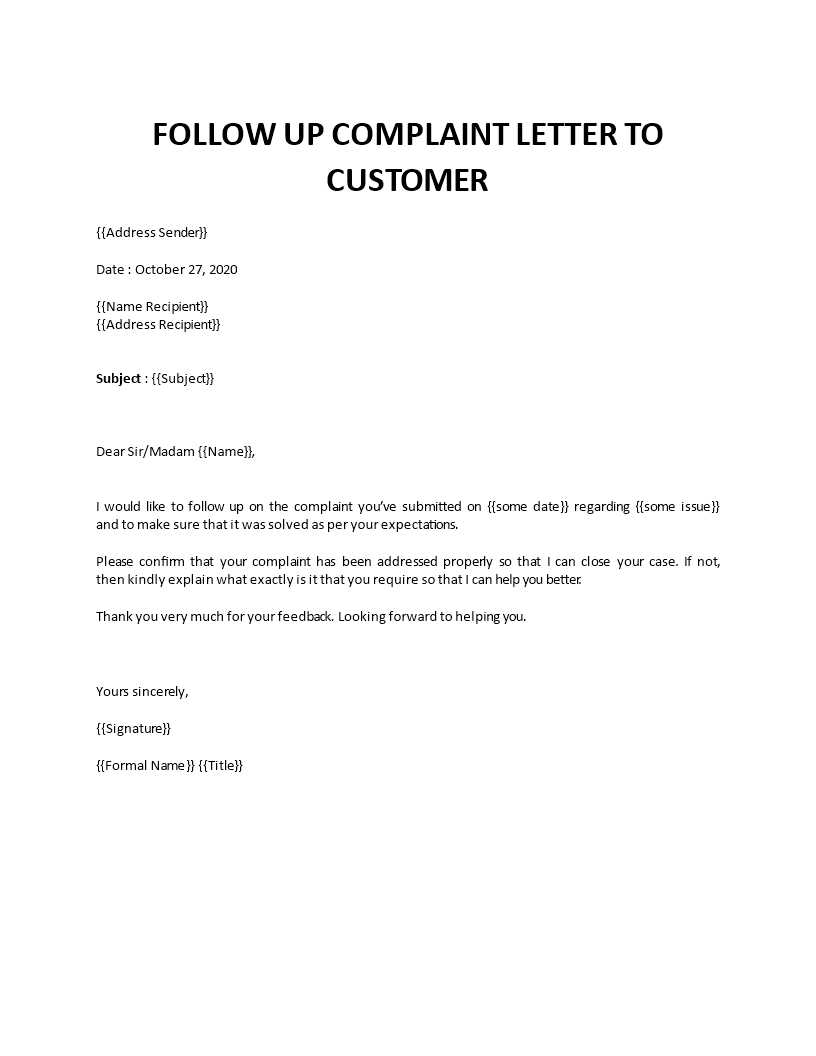 responding to a complaint letter template