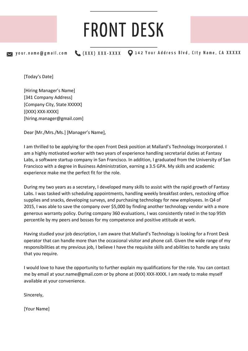resume genius cover letter template