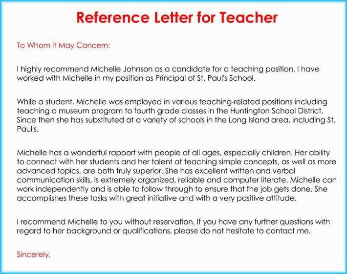 teacher offer letter template