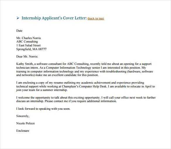 cover letter for internship template free