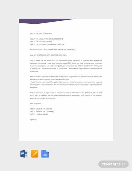 letter of recommendation template word doc