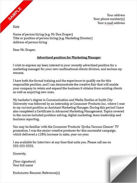 marketing letter template