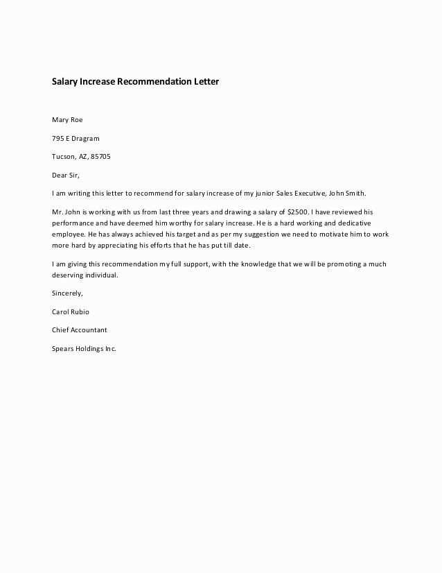 salary increase recommendation letter templates