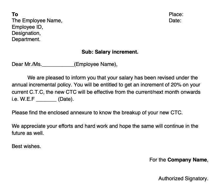 salary justification letter template