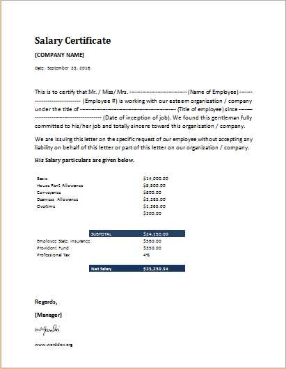 salary letter template word