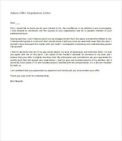 salary offer letter template