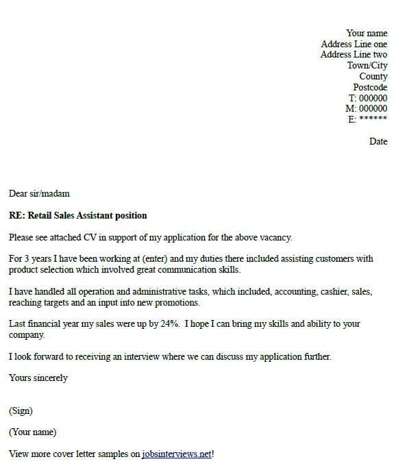 sales assistant cover letter template