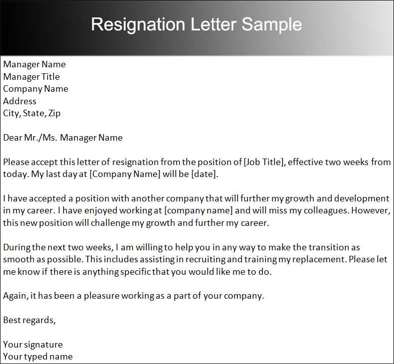 sample letter of resignation template