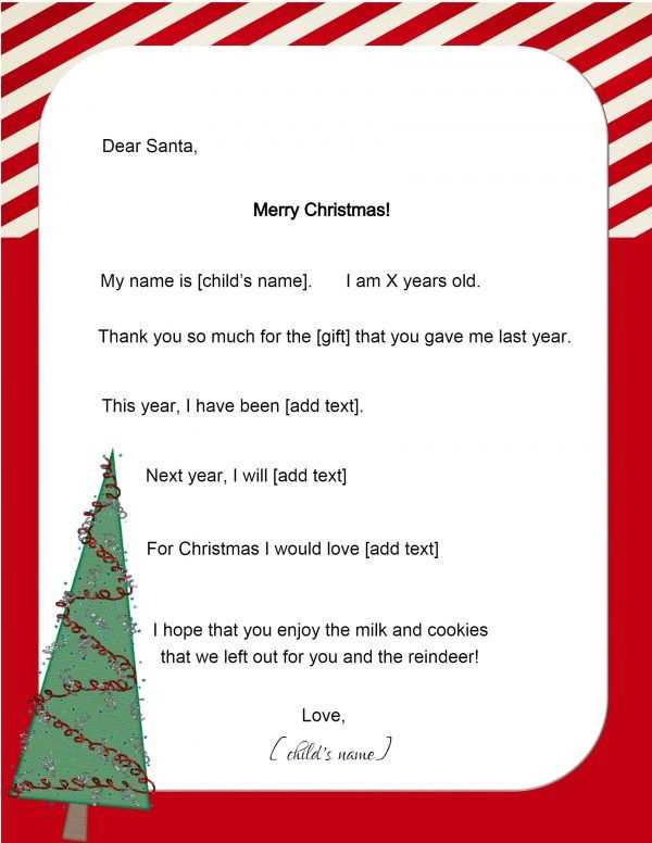 santa thank you letter template