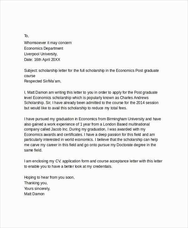 scholarship template letter