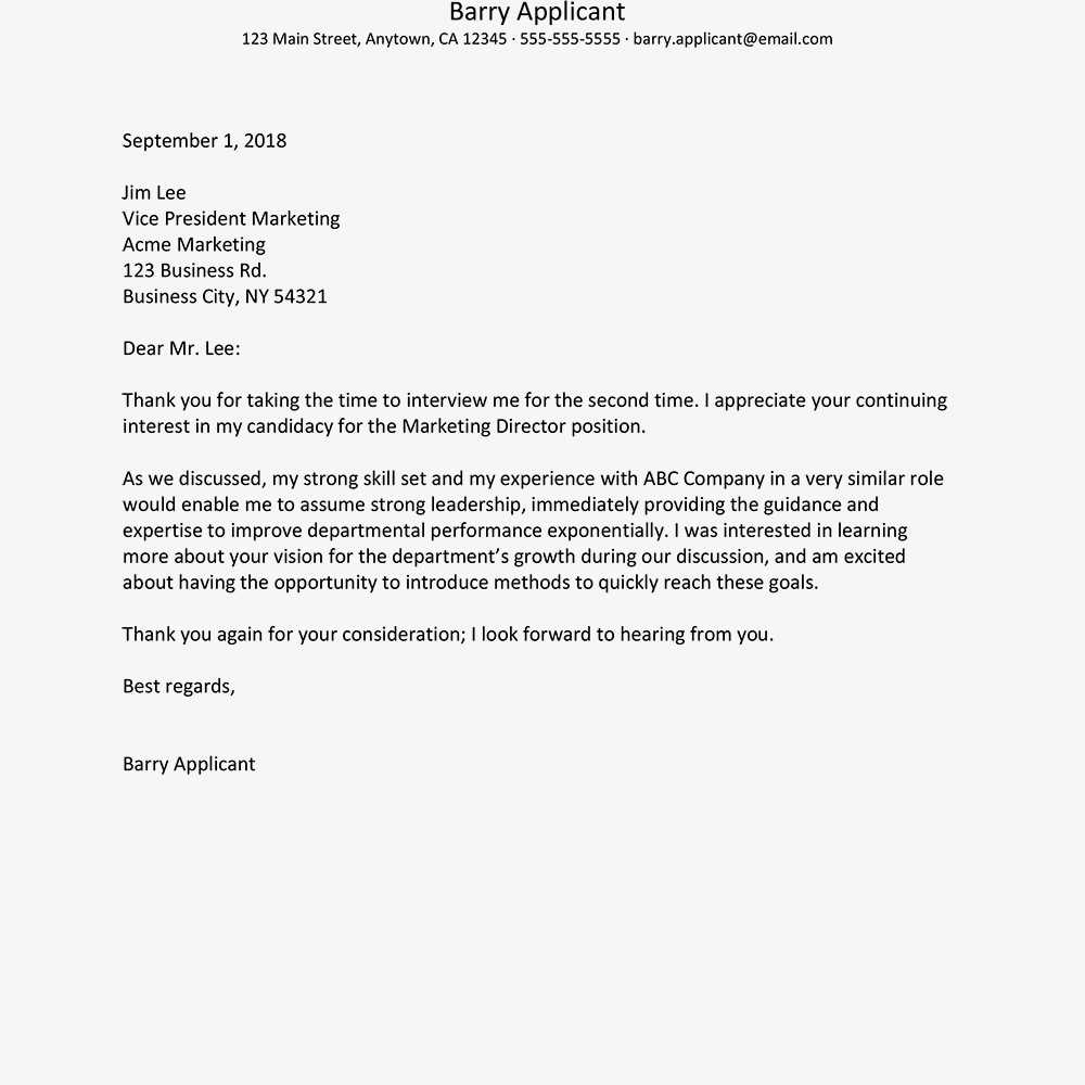 second interview letter template