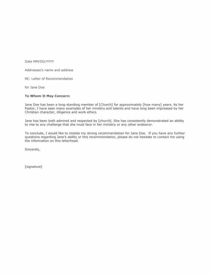 short reference letter template