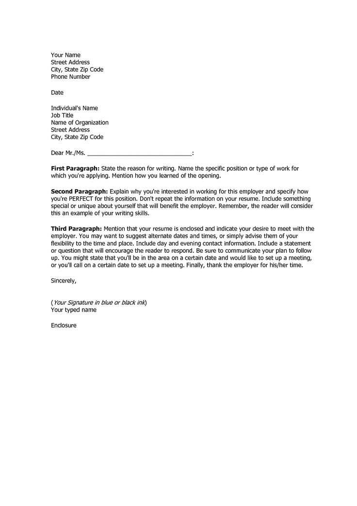 simple cover letter template