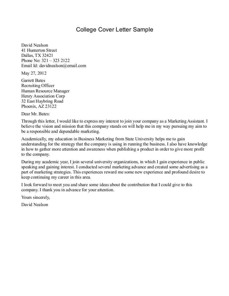 simple short cover letter template