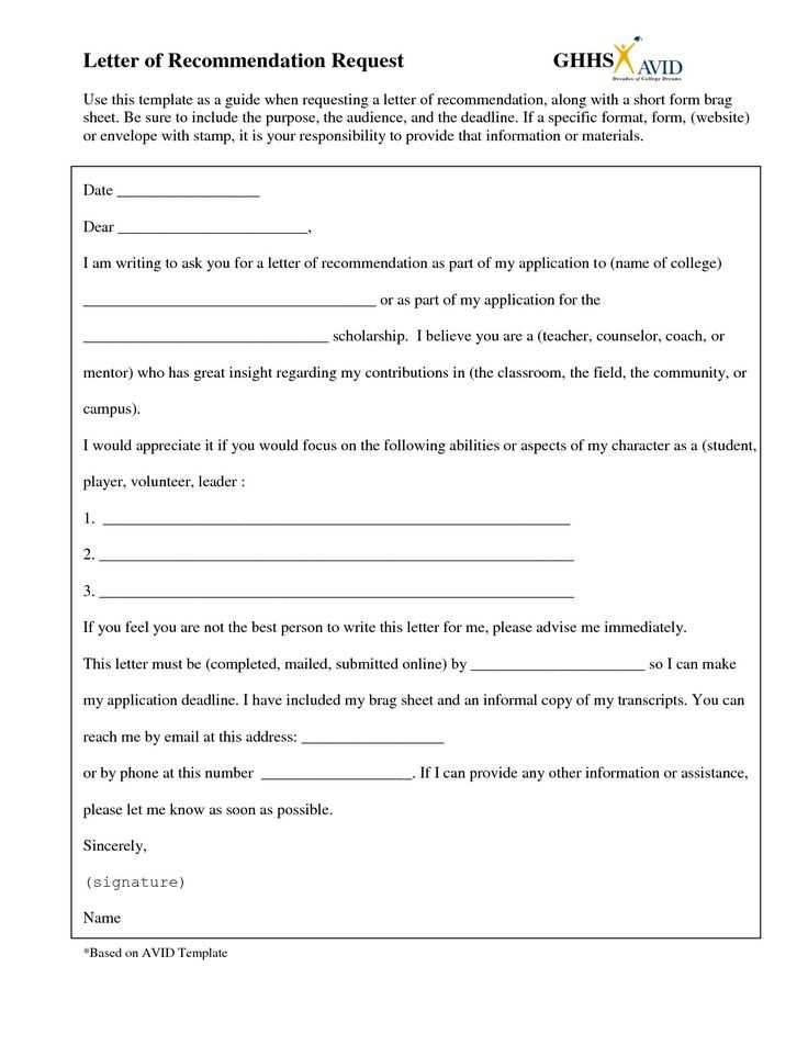 letter of recommendation request email template