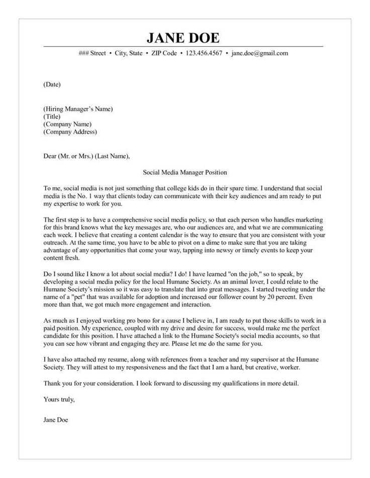 social media manager cover letter template